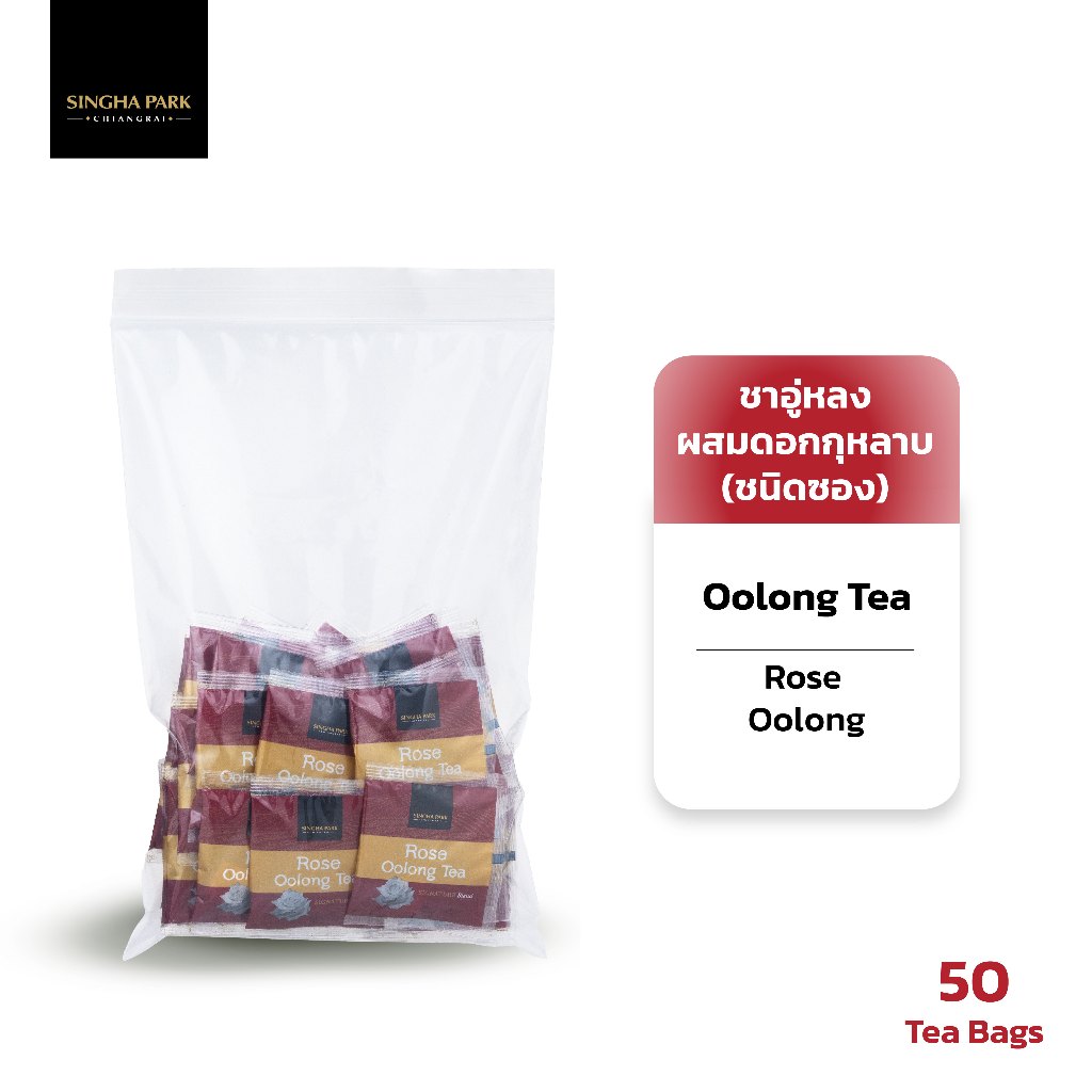 ชาอู่หลงผสมดอกกุหลาบ Rose Oolong Tea บรรจุ 50 ชิ้น