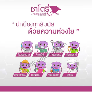 ถุงมือยางธรรมชาติ ถุงมือซาโตรี่แบบมีแป้งกล่องชมพู ถุงมือเกรดทางการแพทย์ satoryยกกล่อง(100ชิ้น/กล่อง)