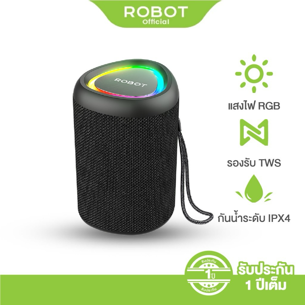 ROBOTลำโพงบลูทูธ  รุ่น RB120 ลำโพง  Bluetooth Speaker ลำโพงบลูทูธไร้สาย บลูทูธแบบ 5.0 กันน้ำ IPX4