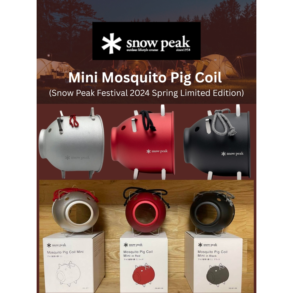 [พร้อมส่ง] Snow Peak Mini Mosquito Pig Coil  Silver/Red/Black  (Snow Peak Festival 2024&2025 Spring Limited Edition)