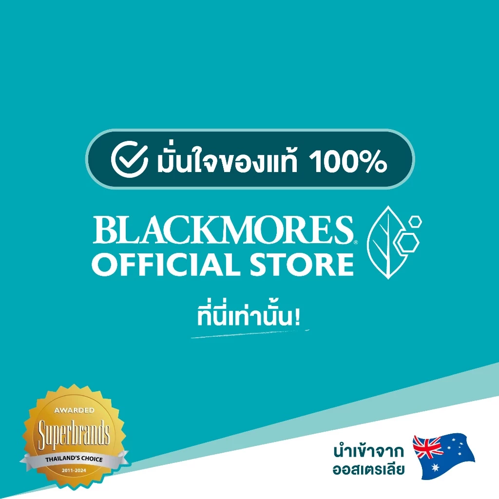 Blackmores Multivitamin Active (50 tabs) แบลคมอร์ส มัลติวิตามิน แอคทีฟ (50 เม็ด) thumbnail 9