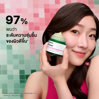 Dr.Jart+ Cicapair Soothing Color Correcting Treatment 55/15 ml | Instant Conceal Redness |