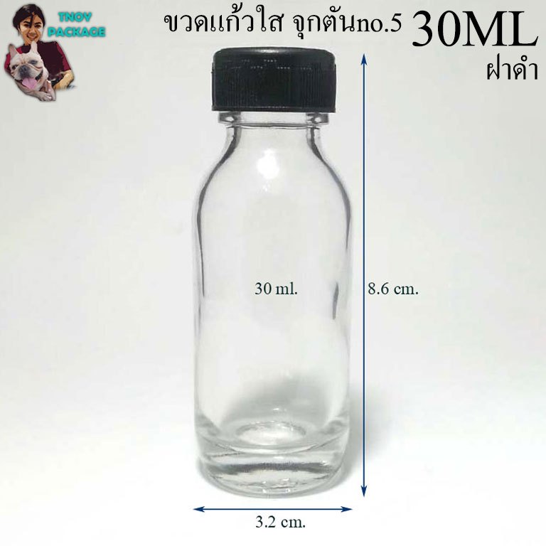 ขวด 30 มล. (100ใบ) ขวดแก้ว 30cc ใส 30ml จุกรู /จุกตันno.5 (มีจุก2แบบ)+ ฝาพลาสติก ขวด 30cc