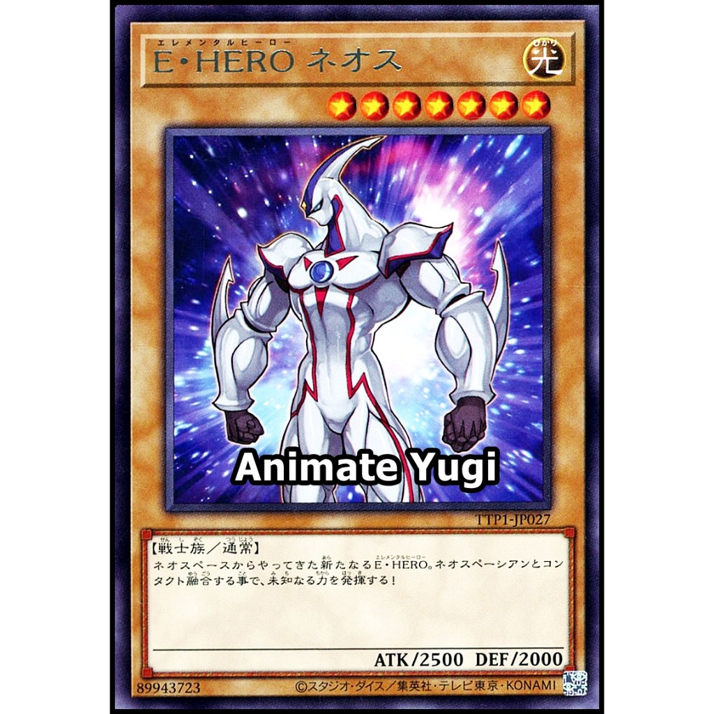RRR 046 (R) [Yu-Gi-Oh! การ์ดยูกิแท้ yugi ] " Elemental HERO Neos / E・HERO TTP1-JP027 " HERO ฮีโร่ จู