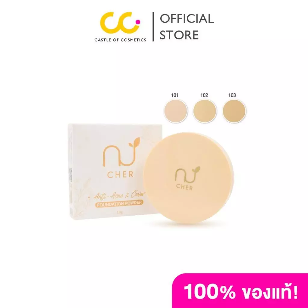 Cher Skincare Anti-Acne Cover Foundation Powder