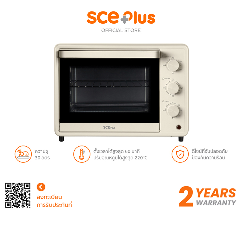 SCE Plus เตาอบไฟฟ้า 30 ลิตร รุ่น ALO1 - ประกัน 2 ปี