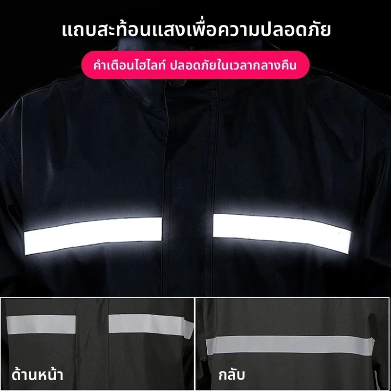 ชุดเสื้อและกางเกงกันฝน มีแถบสะท้อนแสง รุ่นหมวกติดเสื้อ thumbnail 4