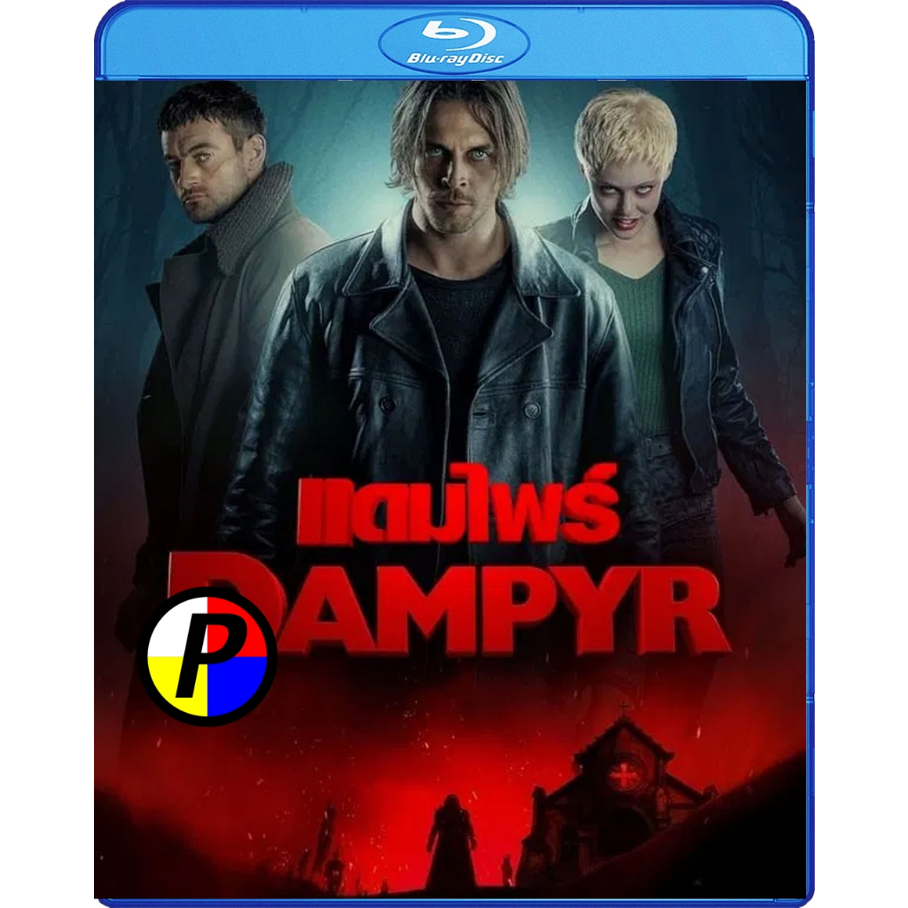 Bluray พากย์เสียงไทย Movie ใหม่ Dampyr แดมไพร์ (2022) หนัง Blu-ray