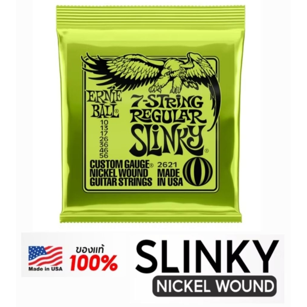 NICKEL REGULAR SLINKY 10/46