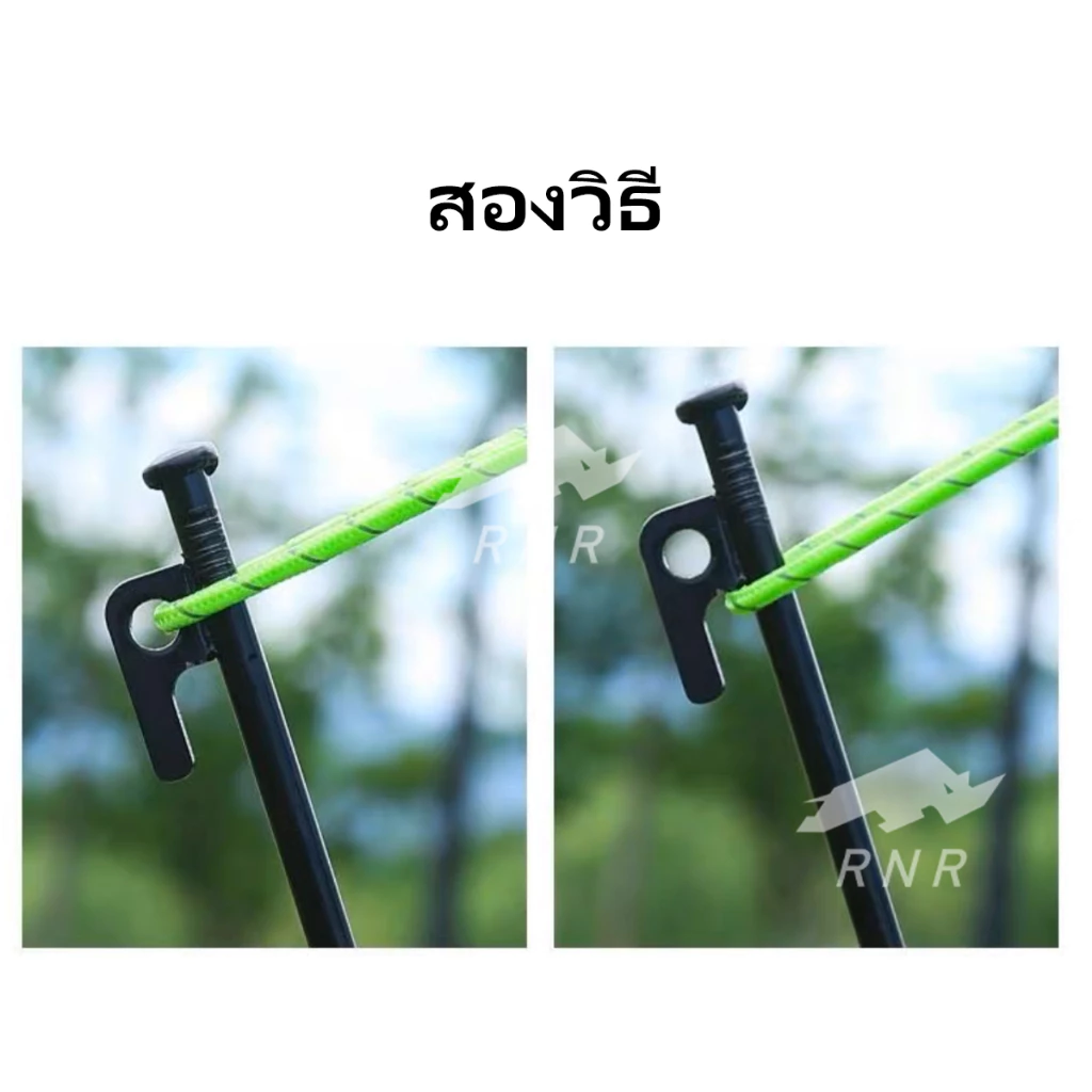 RNR เสาเต็นท์อลูมิเนียม พร้อมชุดหมุดเต็นท์แคมป์ปิ้ง thumbnail 10