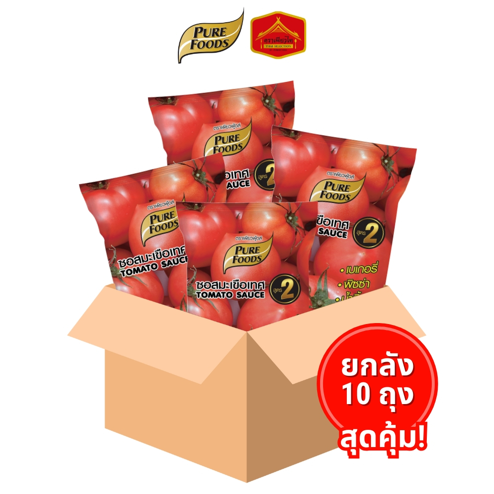 (ยกลัง 10 ถุง) ซอสมะเขือเทศ ซอสพริก สูตร 2 ตรา เพียวฟู้ดส์ เบเกอรี่ พิซซ่า จิ้มของทอด ขนาด 800 กรัม