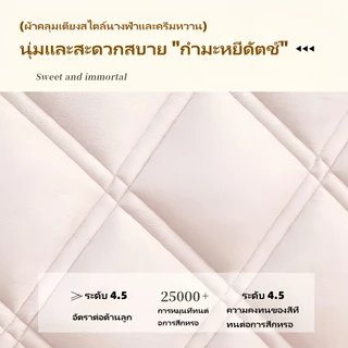 🍂COD🍂 6ฟุต 5ฟุต 3.5ฟุต ผ้าคลุมหัวเตียง ผ้าโพลีเอสเตอร์ Bed Headboares Bedside Cover