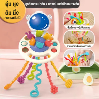 DTXmarket ซิลิโคนดึงเชือก ของเล่นประสาทสัมผัสมอนเตสซอรี่ เด็กเคี้ยวของเล่นเชือก ฝึกประสาทสัมผัสนิ้วซิลิโคนดึงเชือก