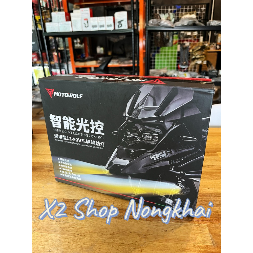 ไฟสปอตไลท์ Motowolf MDL5006 ( 70w )