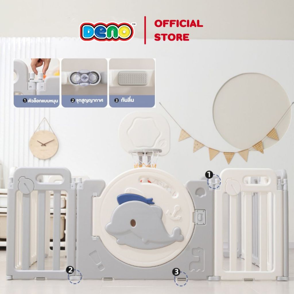 DENO (ดีโน่) NEW คอกกั้นเด็ก คอกเด็กโลมา ที่กั้นเด็ก พับเก็บได้ ปรับรูปทรงได้ สินค้าพร้อมส่งทันที