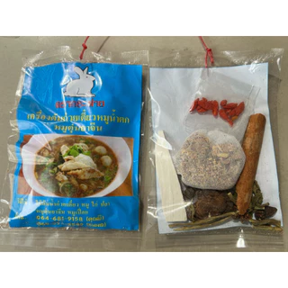 ชุดเครื่องเทศ สำหรับต้มน้ำก๋วยเตี๋ยว