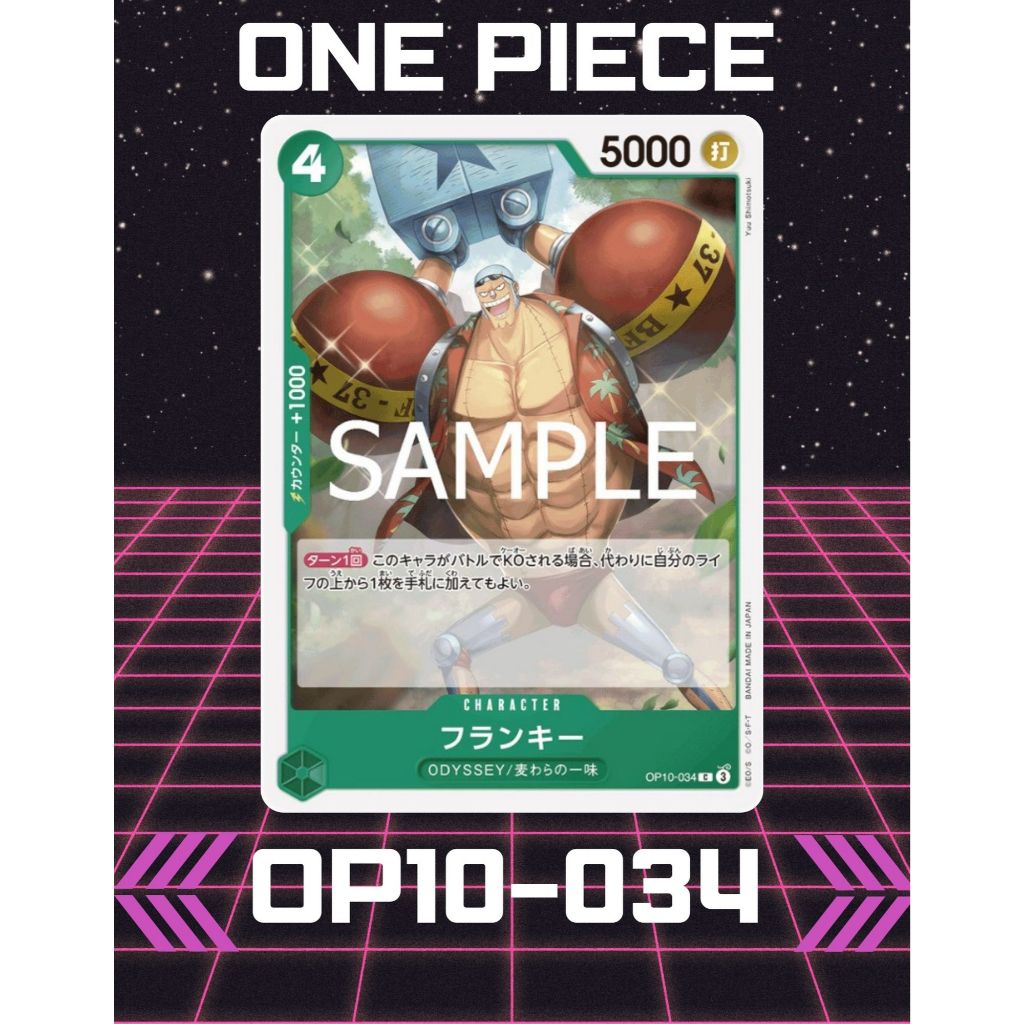 (OP10-034) One Piece card game – Franky การ์ดเกมส์วันพีซ