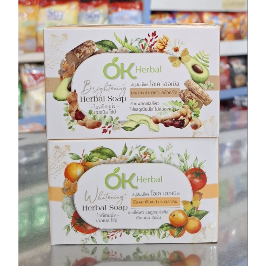 OK Herbal Soap สบู่สมุนไพรโอเค-เฮอเบิล ปริมาณสุทธิ 130 กรัม(เลือกสูตร)