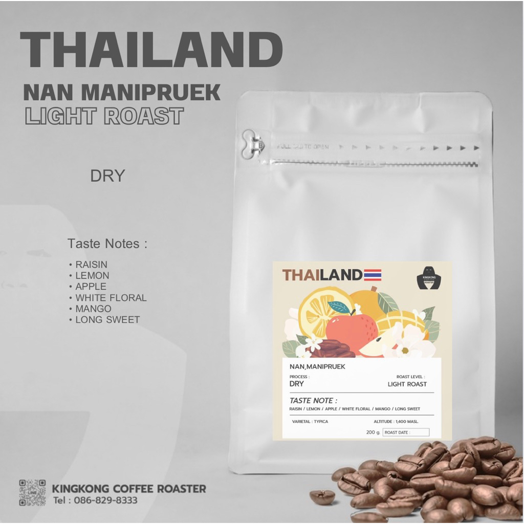 Thailand Nan,Manipruek :: Dry Typica เมล็ดกาแฟคั่วอ่อน (light roast) 200g.