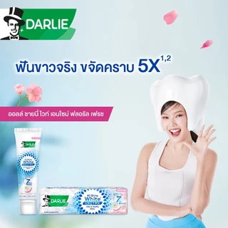 ดาร์ลี่ ยาสีฟัน ออลล์ ชายนี่ ไวท์ สุพรีม เอนไซม์ 120 กรัม