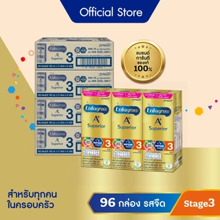 นมกล่อง เอนฟาโกร ยูเอชที ซุพีเรียร์ สูตร3 (24 กล่อง) x4 ลัง Enfagrow UHT Superior Stage3 (24 boxes) x4