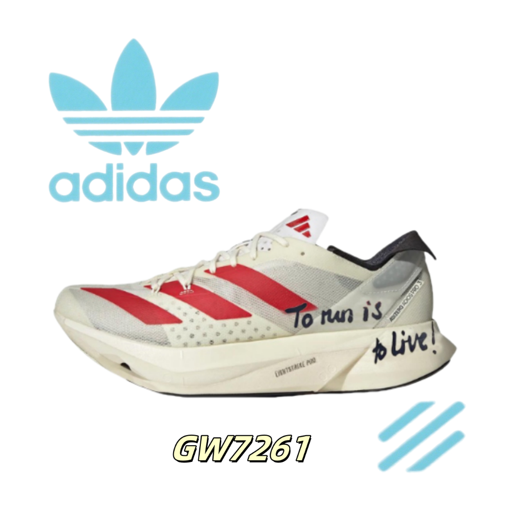 ของแท้ 100 % 🥾adidas Adizero Adios Pro 3  GW7261 รองเท้าผ้าใบสำหรับผู้ชาย และผู้หญิง