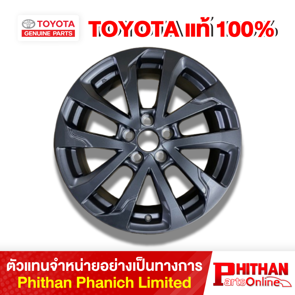 ล้อแม็ก รุ่นพิเศษ ครบรอบ 60 ปี โตโยต้า WHEEL DISC TOYOTA 60th Anniversary P4457-0A001 43-03 Corolla Cros