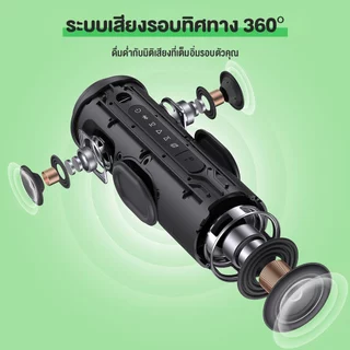 Tronsmart T8 Portable Outdoor Speaker ลำโพงไร้สายแบบพกพา 40 วัตต์ เสียงเซอร์ราวด์ 360° กันน้ำ IPX7