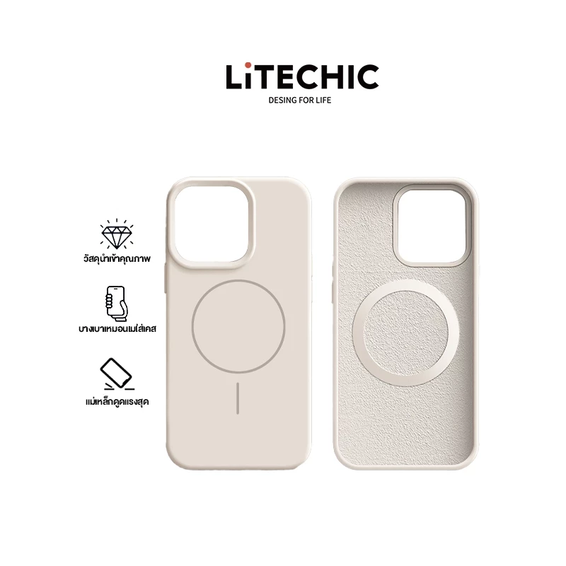 เคส ไอโฟน แสงดูดแม่เหล็กโทรศัพท์มือถือป้องกันกรณี For iPhone16Plus 15 14 12 Pro Max 11 XR X XS Max 7p 8p เคสแม่เหล็ก