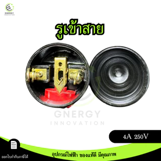 ขั้วห้อยเกลียว มีสวิทช์ เหมาะกับใช้กับหลอดไฟ E27