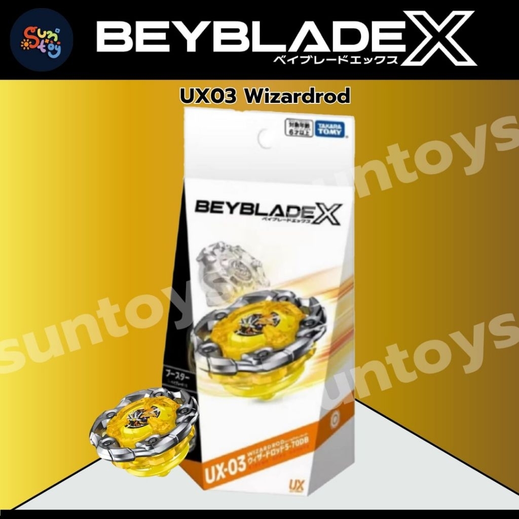 UX-03Wizardrod   เป็นสายที่ยืนนานยืน1satabina