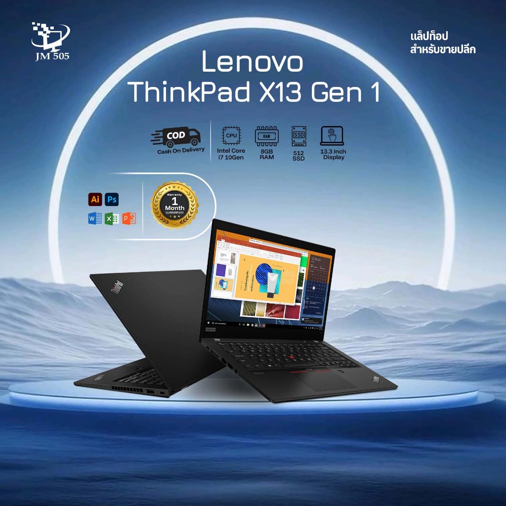 Lenovo ThinkPad X13-intel®i7-10TH GEN/8/256/13.3" IPS/WIN 11