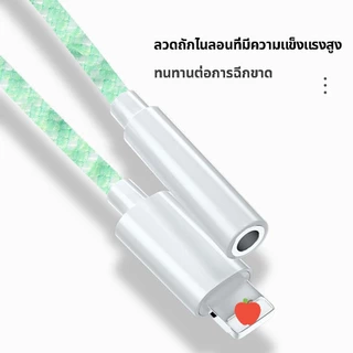 สายเคเบิลอะแดปเตอร์แจ็ค 3.5 มม. 8 พินอินเทอร์เฟซ ไอโอเอส อะแดปเตอร์หูฟังสําหรับ ไอโฟน 14 13 12 11