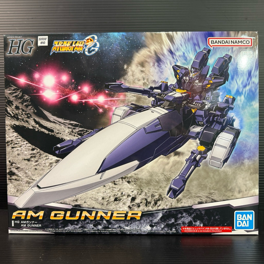 HG AM Gunner (Super Robot Wars OG) (BANDAI Hobby Online Shop)