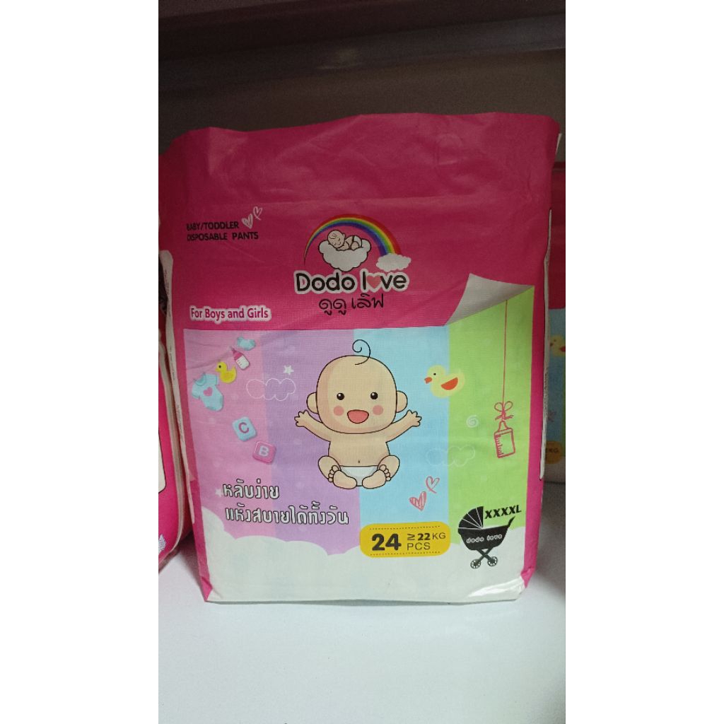 แพมเพิส dodolove ไซค์4XL