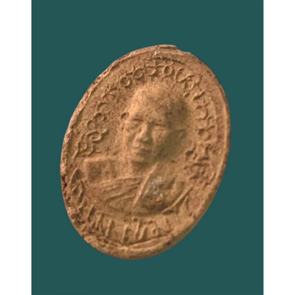 พระผงไตรมาส หลวงพ่อเกษม ปี 18