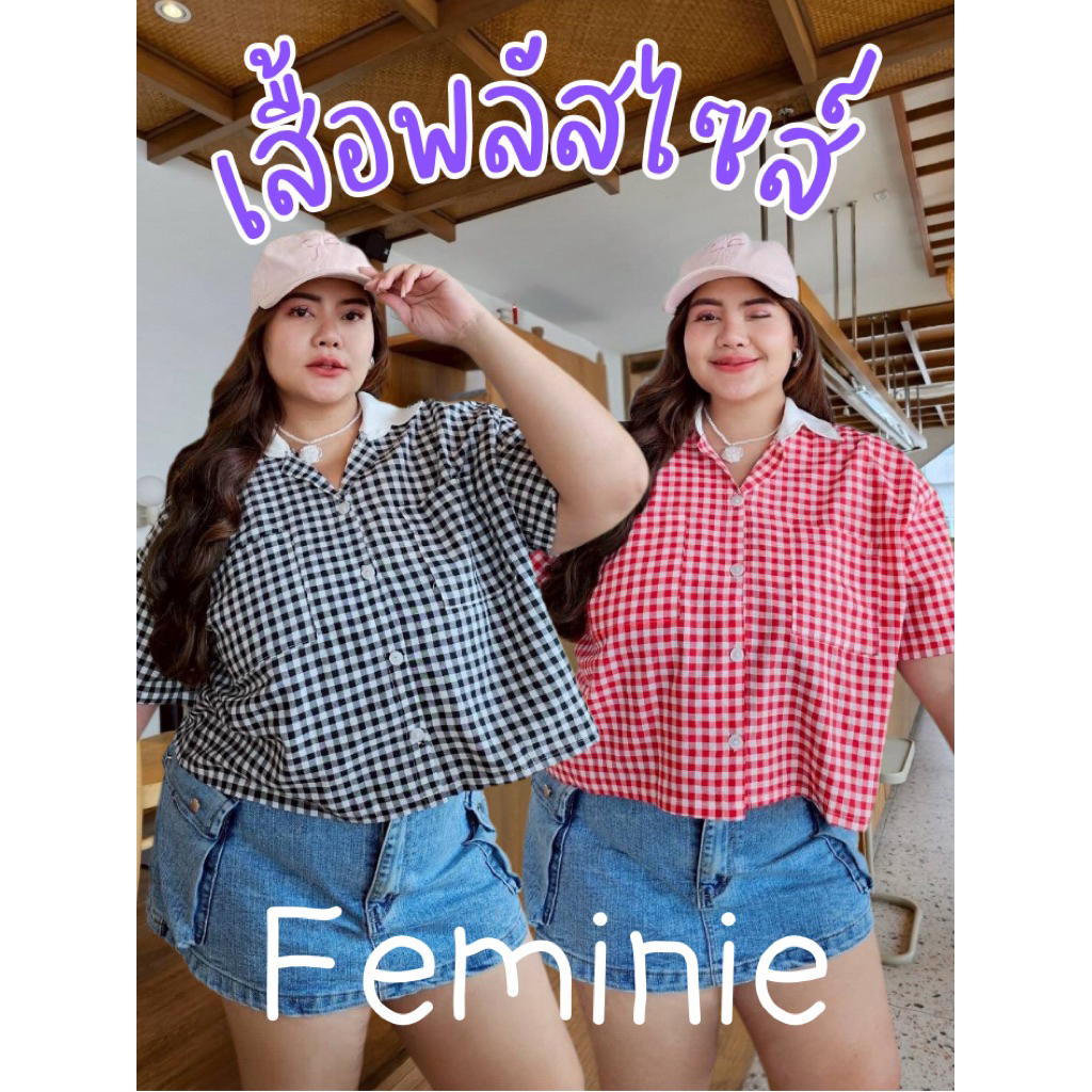 พร้อมส่ง พลัสไซส์🍑 SO scotch shirtsเชิ้ตครอปลายสก๊อต คอปกแต่งสีขาว เนื้อผ้าคอตตอน แต่งกระเป๋าหน้า 2 