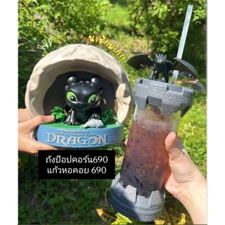 SALE แก้วเขี้ยวกุด ถังเขี้ยวกุด  พร้อมส่ง