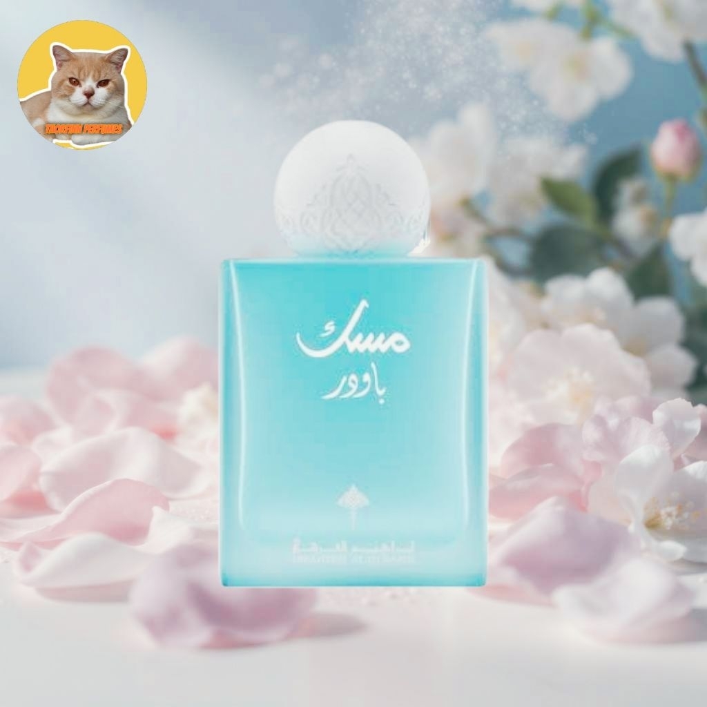 น้ำหอมแบ่งขาย Powder Musk by Ibraheem Al.Qurashi ขนาด 2ml, 5ml, 10ml