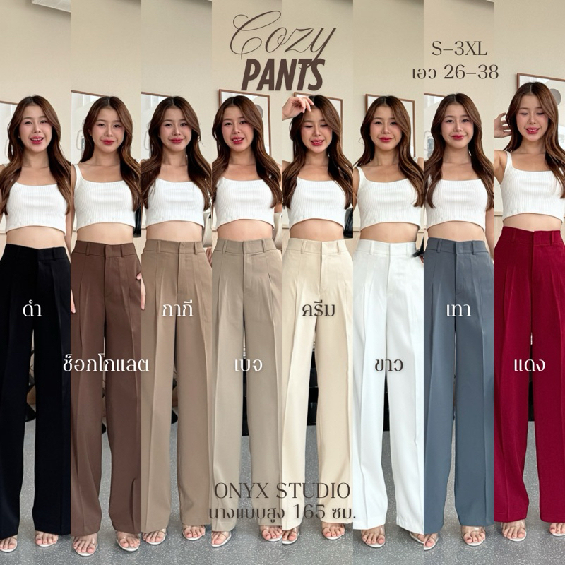 Cozy Pants กางเกงผ้าลิลลี่ขากระบอกสม็อคหลัง (S-3XL)ใส่สบายเอวยืดหยุ่น กางเกงทำงานผู้หญิง ขากระบอก