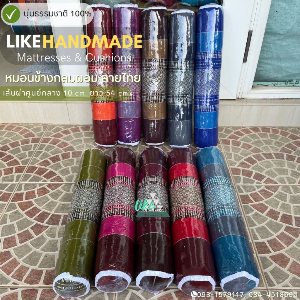 หมอนข้างกลมผอม ลายไทย 10 x 10 x 54 cm. นุ่นแท้ 100% ซีนพลาสติกทุกใบ