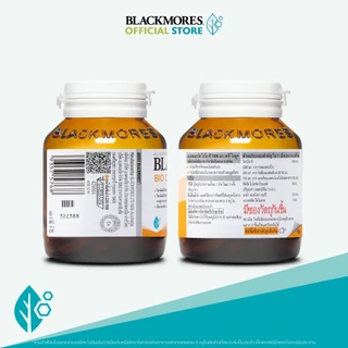 Blackmores Bio C 1000mg Daily Imu+ (30 tabs) แบลคมอร์ส ไบโอ ซี 1000 มก. เดลี ไอมู+ (30 เม็ด)