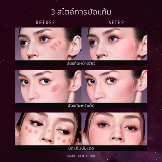 TimePhoria Pandora Cheek Liquid Blush บลัชออนลิควิด บลัช บรัช บางเบา เกลี่ยง่าย สีชัด ติดทน 8 ชม.