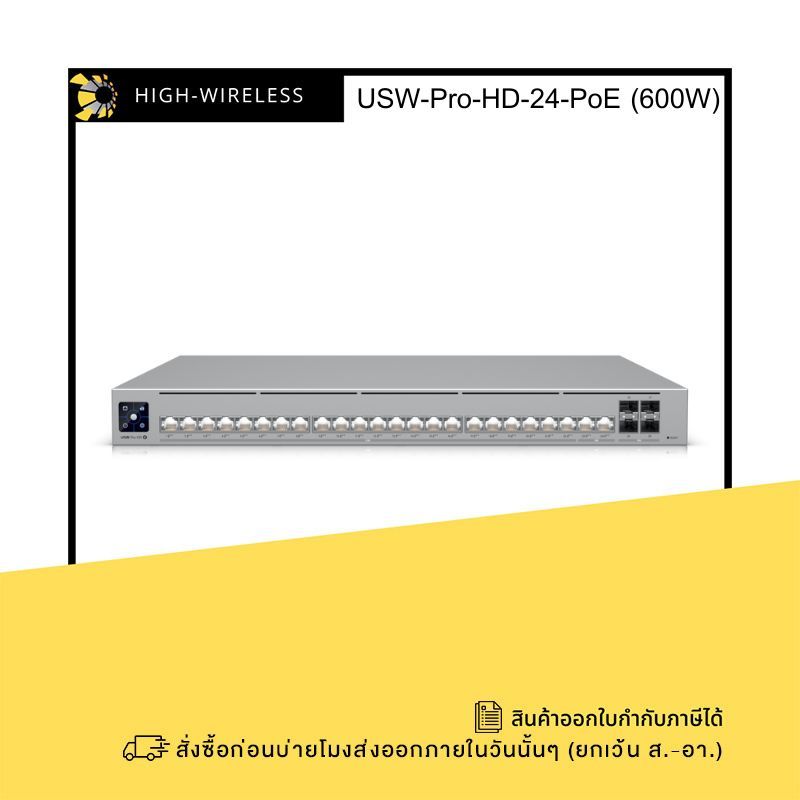 Ubiquiti USW-Pro-HD-24-PoE : UniFi Switch Pro HD 24 PoE (600W) Layer 3 Etherlighting™
