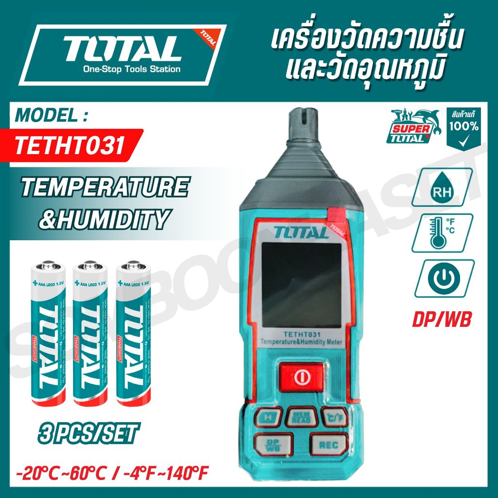 TOTAL เครื่องวัดความชื้นและวัดอุณหภูมิ รุ่น TETHT031