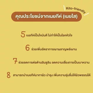 น้ำมันกีห์ เนยกีห์ (Daisy Ghee) น้ำมันที่ได้จากครีมนมมูร่าห์ นำมันคีโต 390กรัม