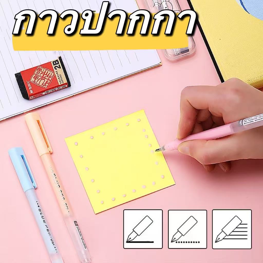 20วินาที ปากกาจ่ายกาว ปากกากาวจุด สีพื้น แห้งเร็ว กาวแข็ง DIY หลายสี ครื่องเขียน