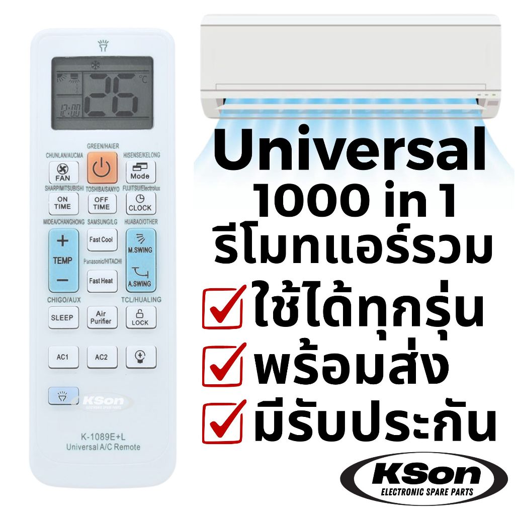 รีโมทแอร์รวม ครอบจักรวาล อะไหล่แอร์ 1000in1 Universal Air Conditioner Remote Control รุ่น K-1089E+L