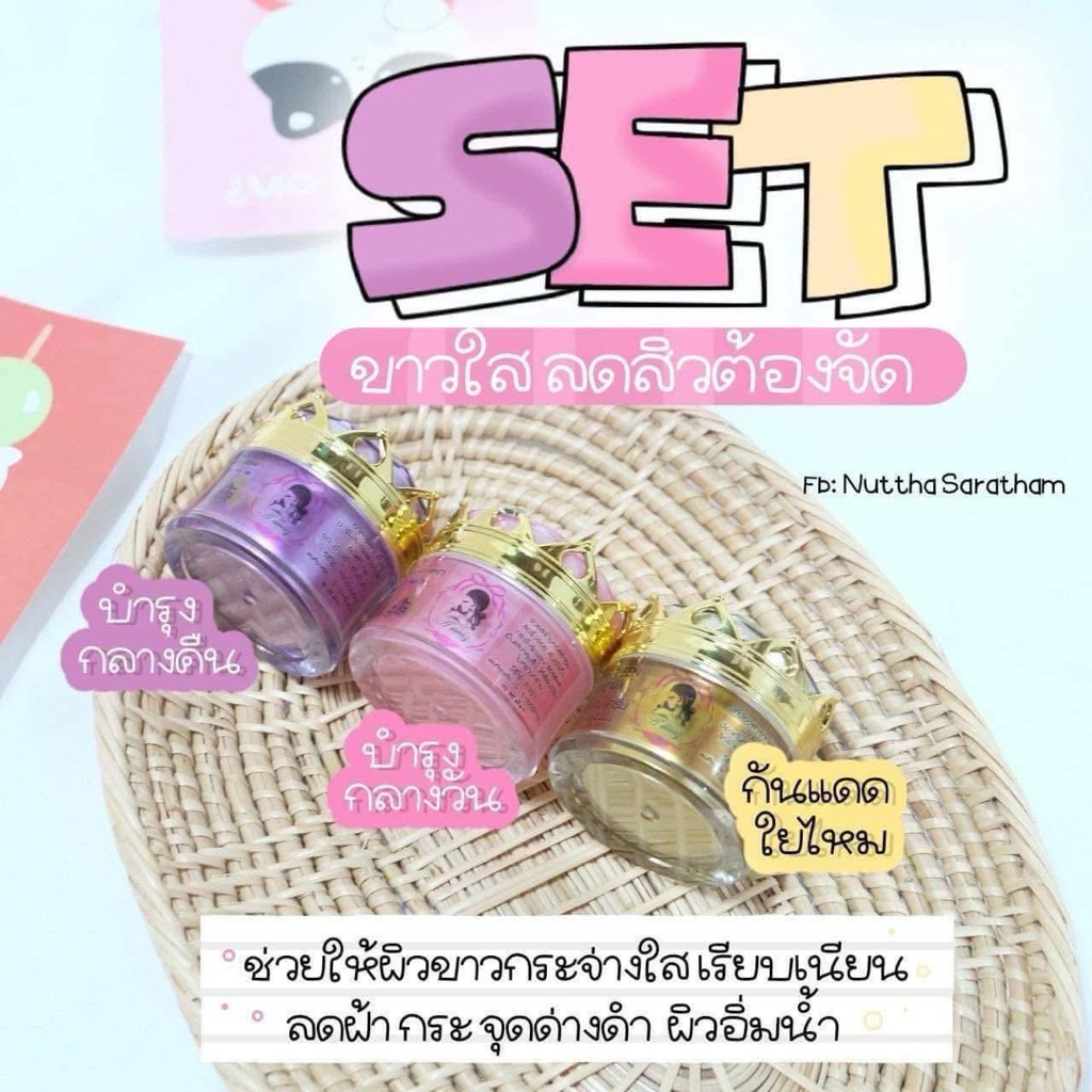 (สั่งผ่าน ลด30%) ครีมเมล็ดองุ่น กันแดดใยไหม เซรั่มสบู่เมล็ดองุ่น แท้100% ราคา ถูกที่สุด ดีลบีเคเค แกลเลอรีภาพที่ 4