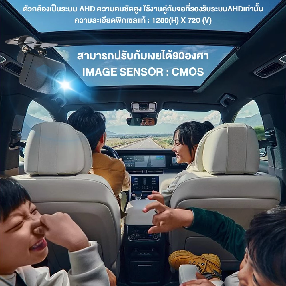 Lenovo กล้องมองหลัง กล้องบันทึกหน้า สำหรับจอแอนดรอย AHD thumbnail 6